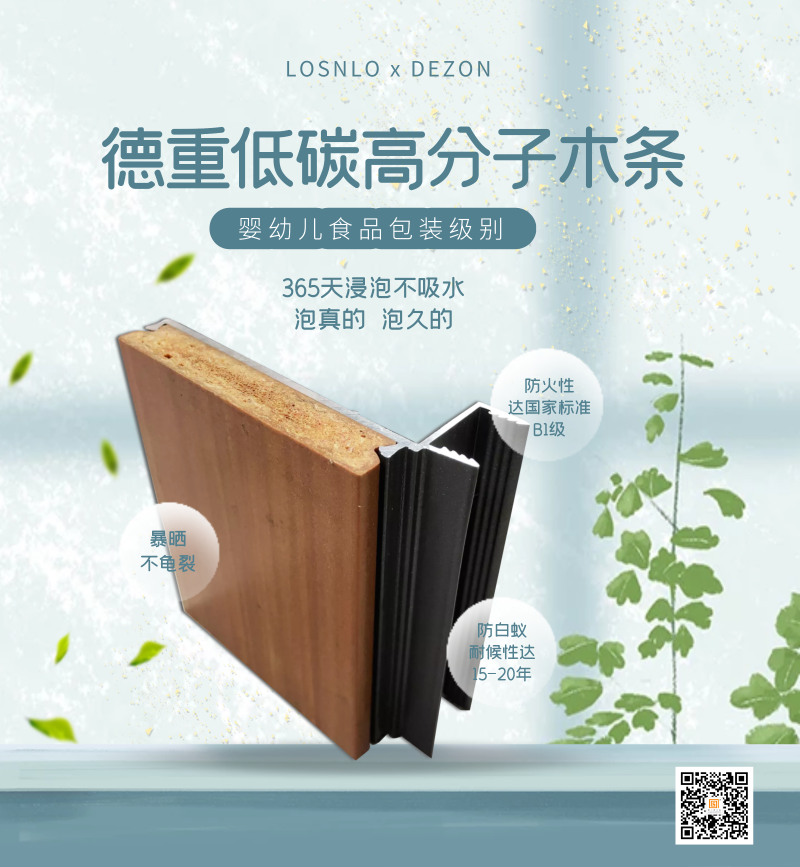 樓上樓門窗大揭秘！帶你重新認(rèn)識真正的鋁木系統(tǒng)門窗